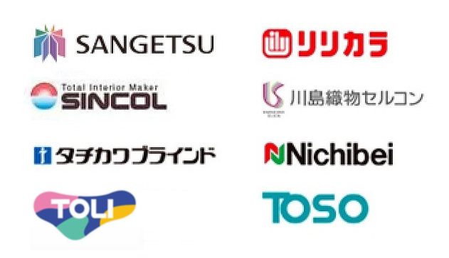 取扱いブランド